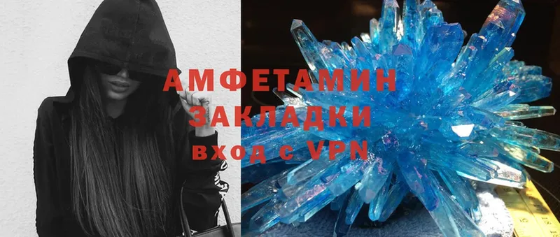 Amphetamine VHQ  Искитим 