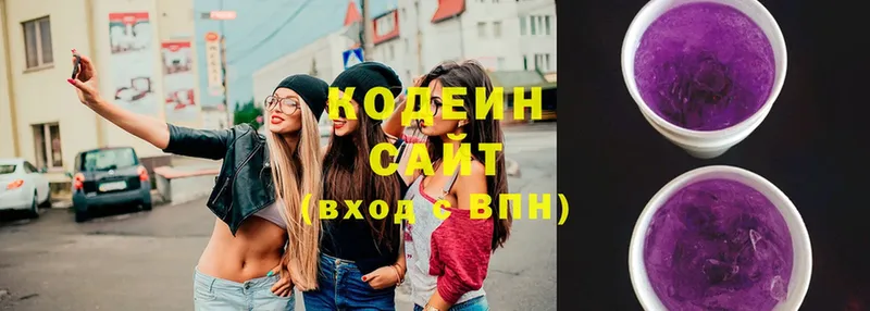 Кодеиновый сироп Lean напиток Lean (лин)  Искитим 