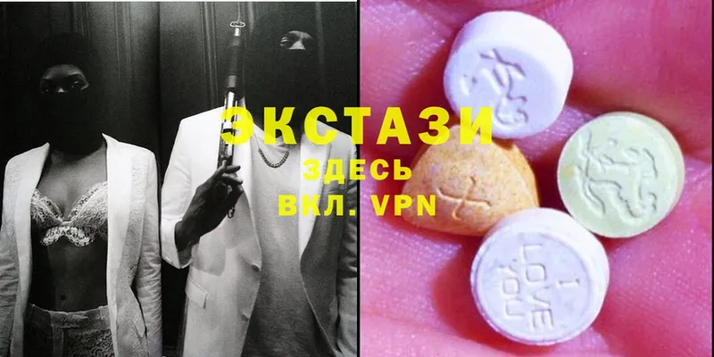 Ecstasy mix  Искитим 