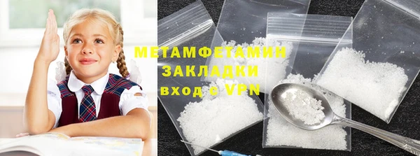 MDMA Premium VHQ Верхний Тагил