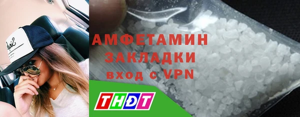 MDMA Premium VHQ Верхний Тагил