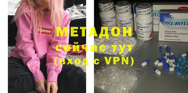 MDMA Premium VHQ Верхний Тагил