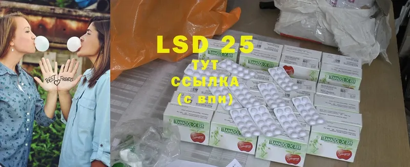 LSD-25 экстази кислота  даркнет сайт  Искитим 