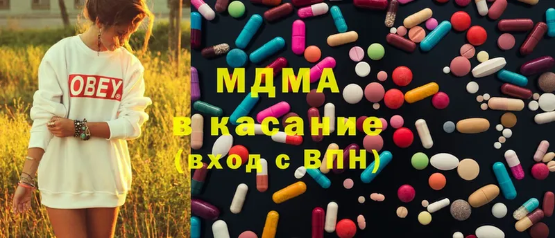 МДМА кристаллы  как найти закладки  МЕГА зеркало  Искитим 